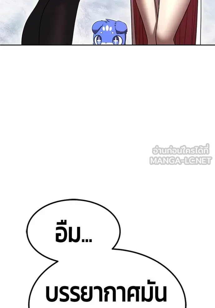 +99 ท่อนไม้ ตอนที่ 165 รูปที่ 278