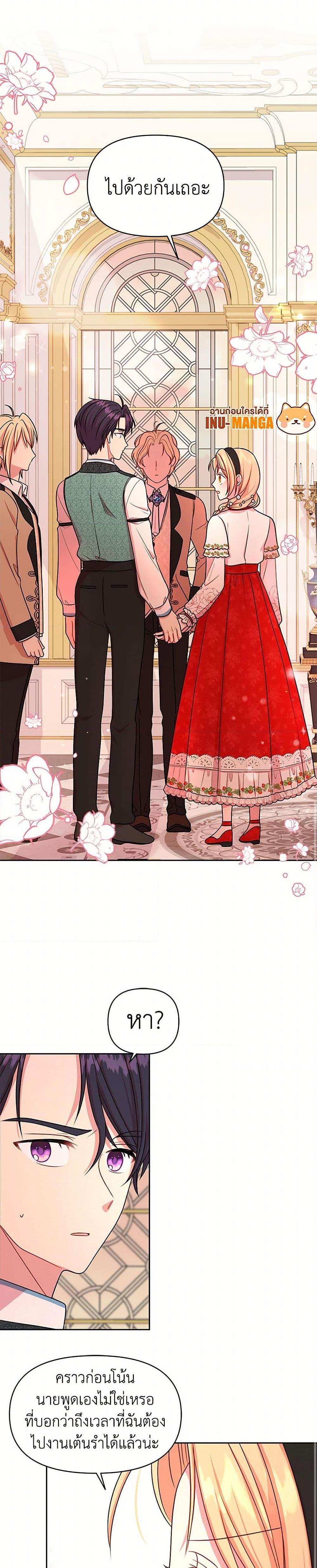 Manga-lc-com อ่านมังงะ อ่านการ์ตูน ออนไลน์ ฟรี My BFF is a Tyrant in Training ตอนที่ 1 2 3 4 5 6 7 8 9 10 11 12 13 14 ฟรี ไม่มีโฆษณา Manga-lc - อ่าน มังงะ อ่าน การ์ตูน ออนไลน์ อ่านมังงะ ฟรี