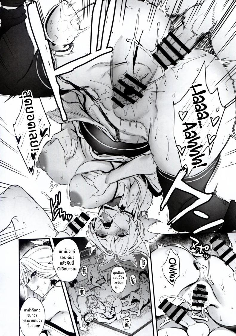 Doujin-Lc- อ่าน โดจิน มังฮวา เกาหลี ญี่ปุ่น จีน แปลไทย ข่าวลือในโยชิวาระ(C103) [Brio (Puyocha)] Hana no Machi de Waka Chinpo Kadowakasu (Chaldea Anal Plug Mizugibu) (Fate Samurai Remnant) ตอนที่ 1 2 3 4 5 6 7 8 9 10 11 12 13 14 ฟรี ไม่มีโฆษณา อ่าน โดจิน Manhwa เกาหลี ญี่ปุ่น จีน เรามีครบ คัดมาให้เน้นๆ โดจิน 18+ รับประกันความฟินโดย  Doujin Lc