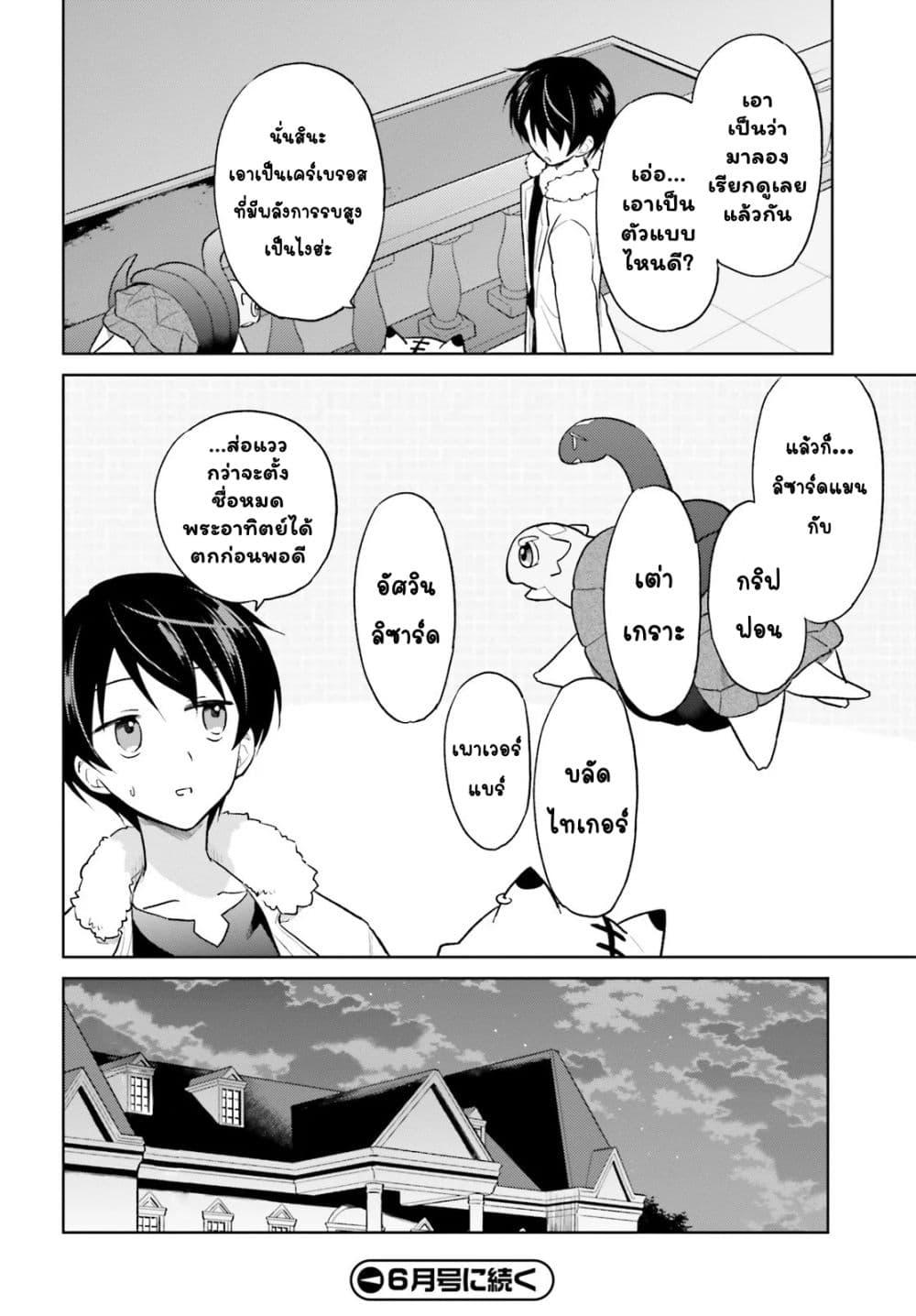 Manga-lc-com อ่านมังงะ อ่านการ์ตูน ออนไลน์ ฟรี In Another World With My Smartphone ไปต่างโลกกับสมาร์ทโฟน ตอนที่ 1 2 3 4 5 6 7 8 9 10 11 12 13 14 ฟรี ไม่มีโฆษณา Manga-lc - อ่าน มังงะ อ่าน การ์ตูน ออนไลน์ อ่านมังงะ ฟรี