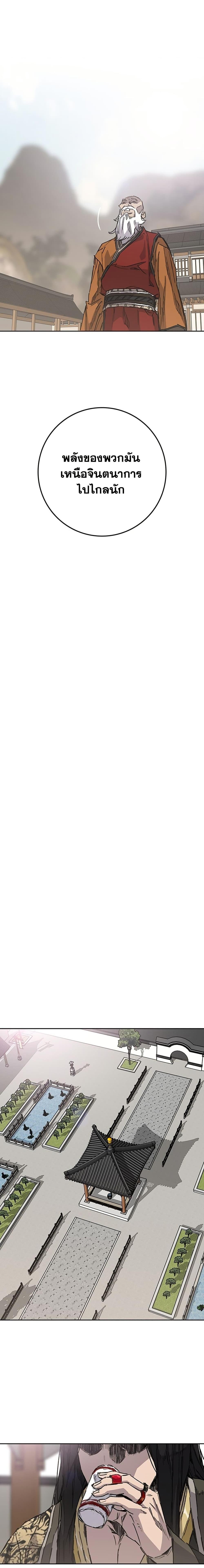 Manga-lc-com อ่านมังงะ อ่านการ์ตูน ออนไลน์ ฟรี The Undefeatable Swordsman ตอนที่ 1 2 3 4 5 6 7 8 9 10 11 12 13 14 ฟรี ไม่มีโฆษณา Manga-lc - อ่าน มังงะ อ่าน การ์ตูน ออนไลน์ อ่านมังงะ ฟรี