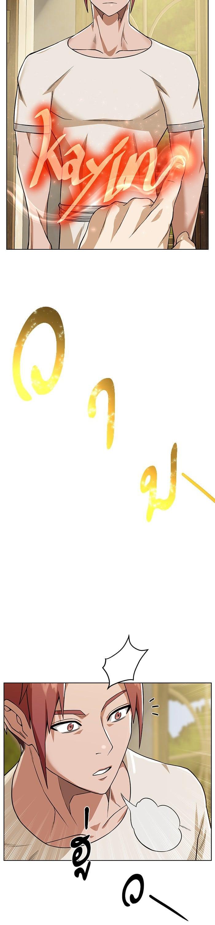 Manga-lc-com อ่านมังงะ อ่านการ์ตูน ออนไลน์ ฟรี Dungeons and Artifacts ตอนที่ 1 2 3 4 5 6 7 8 9 10 11 12 13 14 ฟรี ไม่มีโฆษณา Manga-lc - อ่าน มังงะ อ่าน การ์ตูน ออนไลน์ อ่านมังงะ ฟรี