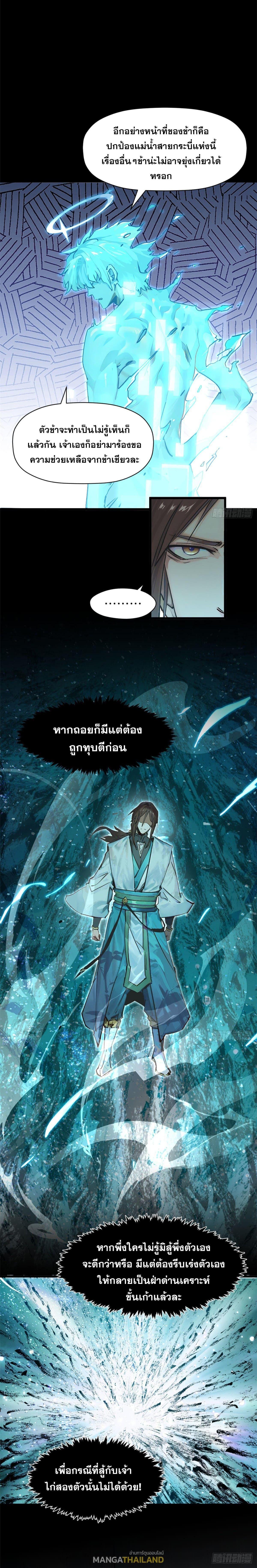 Manga-lc-com อ่านมังงะ อ่านการ์ตูน ออนไลน์ ฟรี Top Tier Providence ตอนที่ 1 2 3 4 5 6 7 8 9 10 11 12 13 14 ฟรี ไม่มีโฆษณา Manga-lc - อ่าน มังงะ อ่าน การ์ตูน ออนไลน์ อ่านมังงะ ฟรี