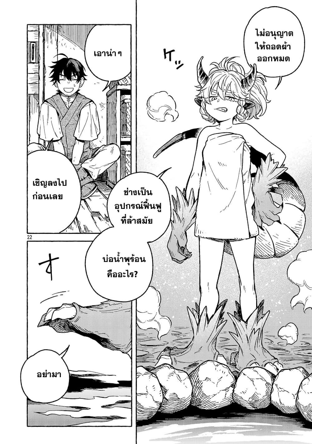 Manga-lc-com อ่านมังงะ อ่านการ์ตูน ออนไลน์ ฟรี (Moto) Yuusha to (Jiki) Maou No, Maou-jou Made No Arukikata ตอนที่ 1 2 3 4 5 6 7 8 9 10 11 12 13 14 ฟรี ไม่มีโฆษณา Manga-lc - อ่าน มังงะ อ่าน การ์ตูน ออนไลน์ อ่านมังงะ ฟรี