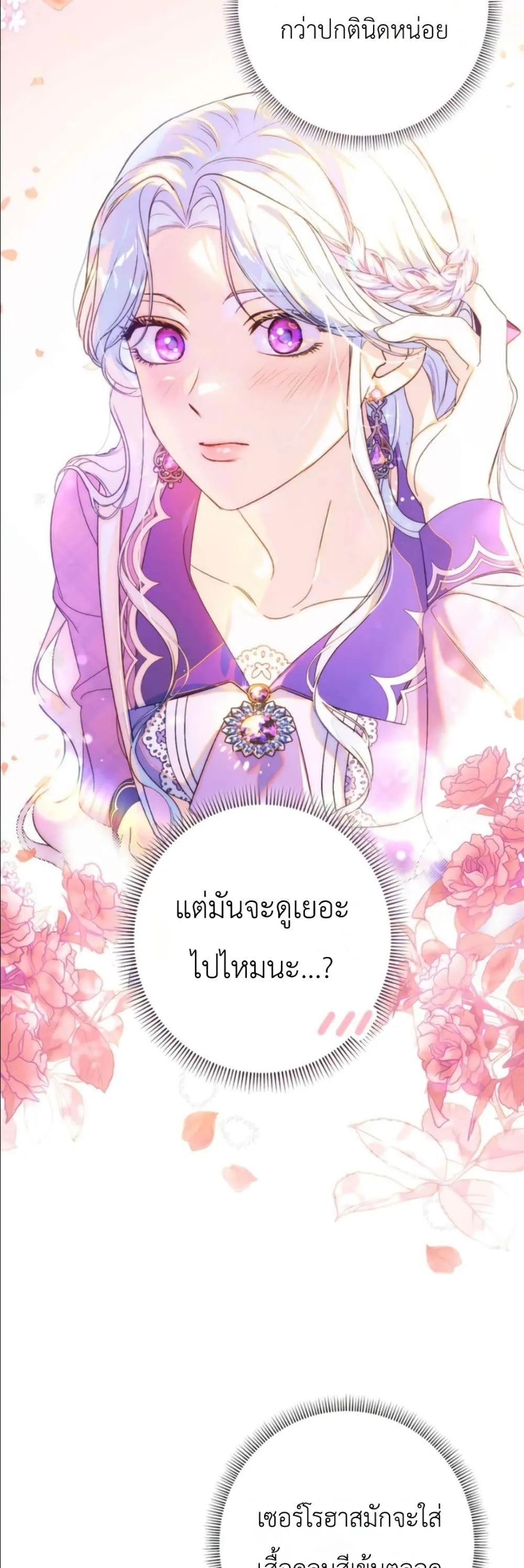 Manga-lc-com อ่านมังงะ อ่านการ์ตูน ออนไลน์ ฟรี Dating the Emperor in Secret, but I Don’t Know About It ตอนที่ 1 2 3 4 5 6 7 8 9 10 11 12 13 14 ฟรี ไม่มีโฆษณา Manga-lc - อ่าน มังงะ อ่าน การ์ตูน ออนไลน์ อ่านมังงะ ฟรี