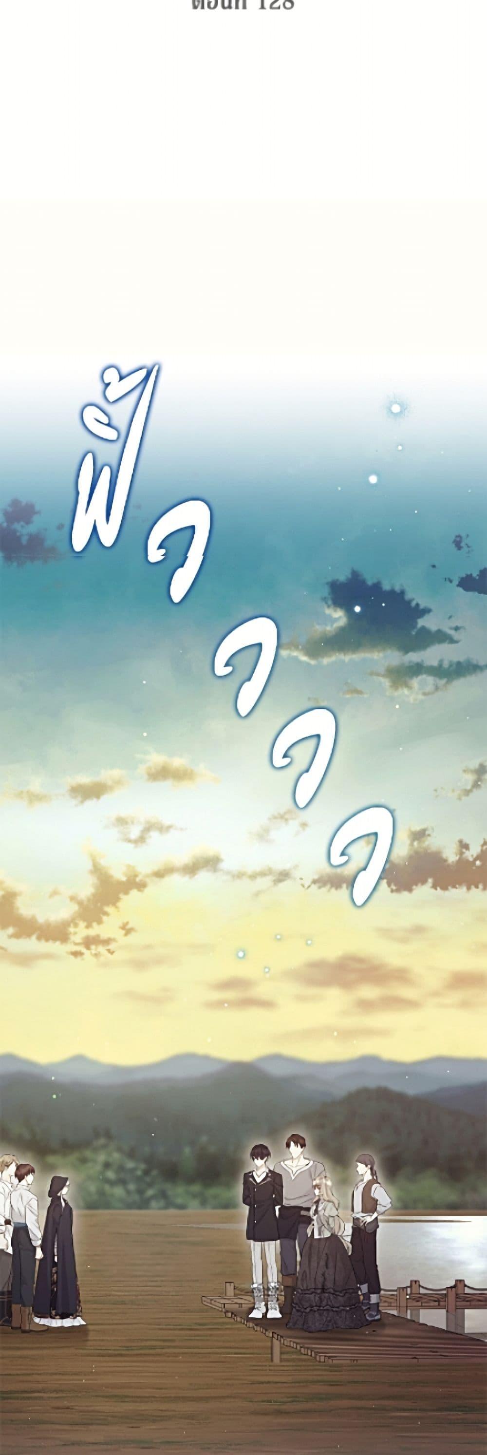 Manga-lc-com อ่านมังงะ อ่านการ์ตูน ออนไลน์ ฟรี The Viridescent Crown ตอนที่ 1 2 3 4 5 6 7 8 9 10 11 12 13 14 ฟรี ไม่มีโฆษณา Manga-lc - อ่าน มังงะ อ่าน การ์ตูน ออนไลน์ อ่านมังงะ ฟรี