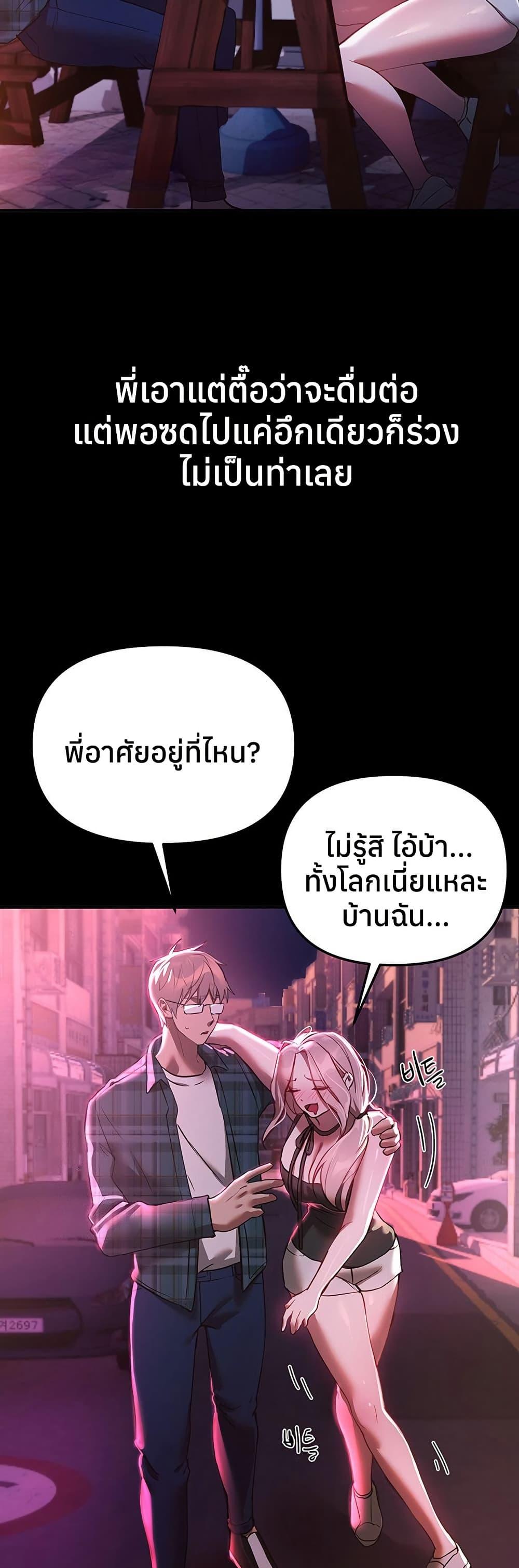 Doujin-Lc- อ่าน โดจิน มังฮวา เกาหลี ญี่ปุ่น จีน แปลไทย Beautiful Days ตอนที่ 1 2 3 4 5 6 7 8 9 10 11 12 13 14 ฟรี ไม่มีโฆษณา อ่าน โดจิน Manhwa เกาหลี ญี่ปุ่น จีน เรามีครบ คัดมาให้เน้นๆ โดจิน 18+ รับประกันความฟินโดย  Doujin Lc