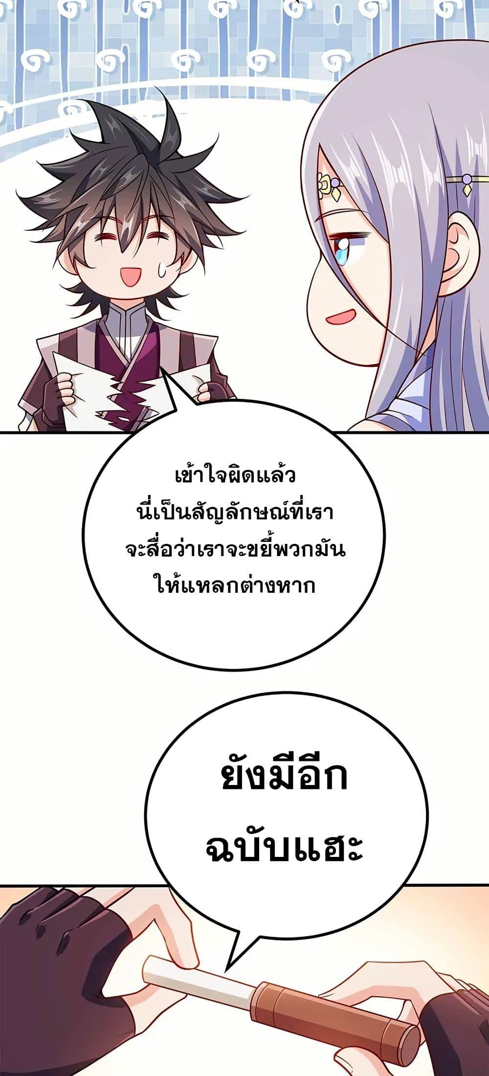 Manga-lc-com อ่านมังงะ อ่านการ์ตูน ออนไลน์ ฟรี My Wife is Actually the Future Tyrant Empress ตอนที่ 1 2 3 4 5 6 7 8 9 10 11 12 13 14 ฟรี ไม่มีโฆษณา Manga-lc - อ่าน มังงะ อ่าน การ์ตูน ออนไลน์ อ่านมังงะ ฟรี