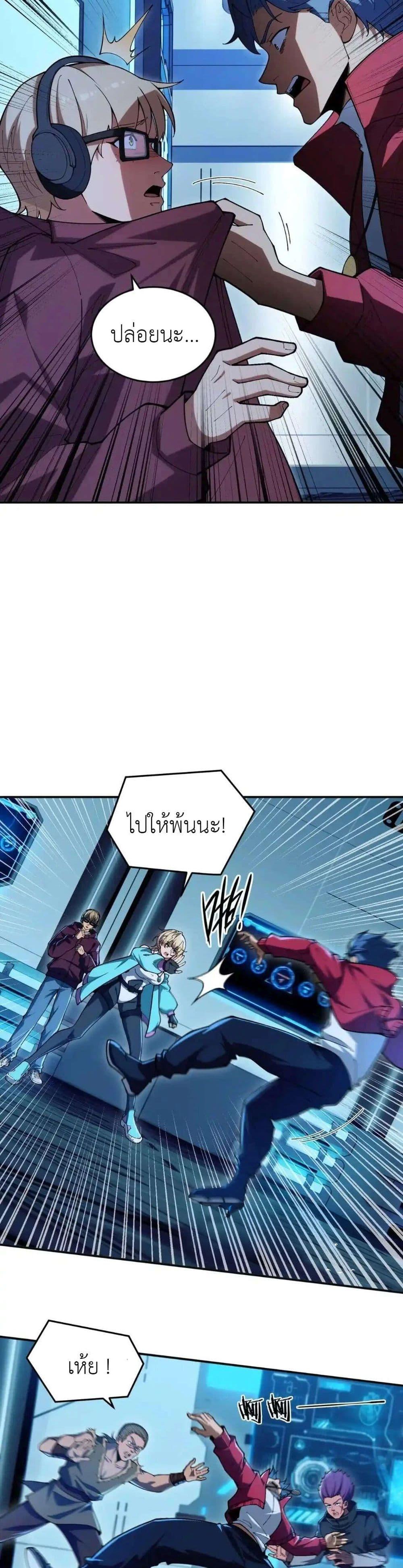 Manga-lc-com อ่านมังงะ อ่านการ์ตูน ออนไลน์ ฟรี Radiance of Tribulation The Old Man Leads the Way ตอนที่ 1 2 3 4 5 6 7 8 9 10 11 12 13 14 ฟรี ไม่มีโฆษณา Manga-lc - อ่าน มังงะ อ่าน การ์ตูน ออนไลน์ อ่านมังงะ ฟรี