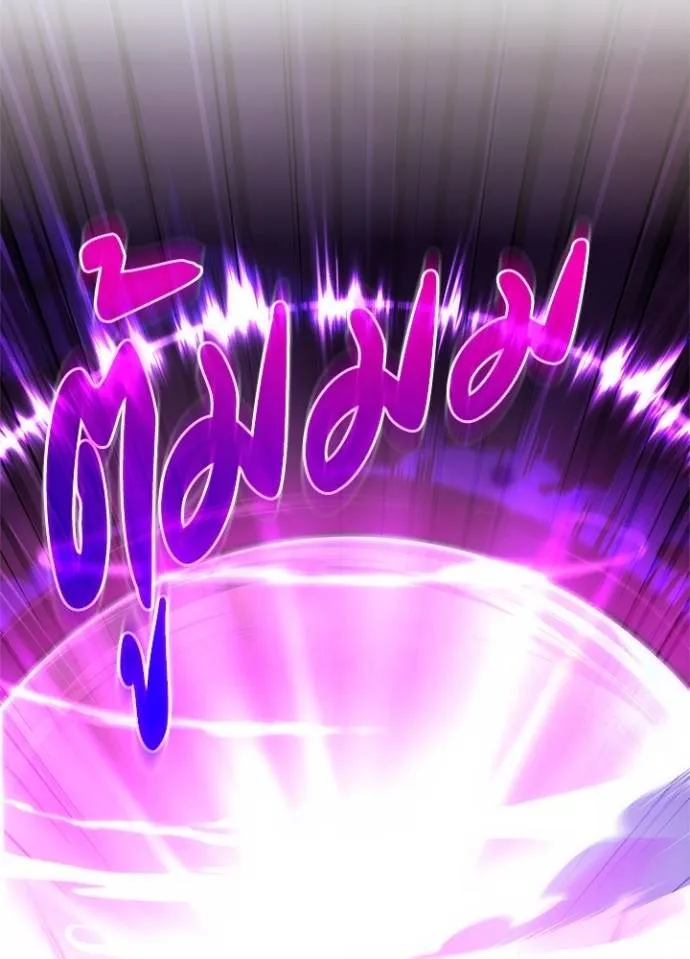 คืนแห่งโทแกบี ตอนที่ 56 รูปที่ 73