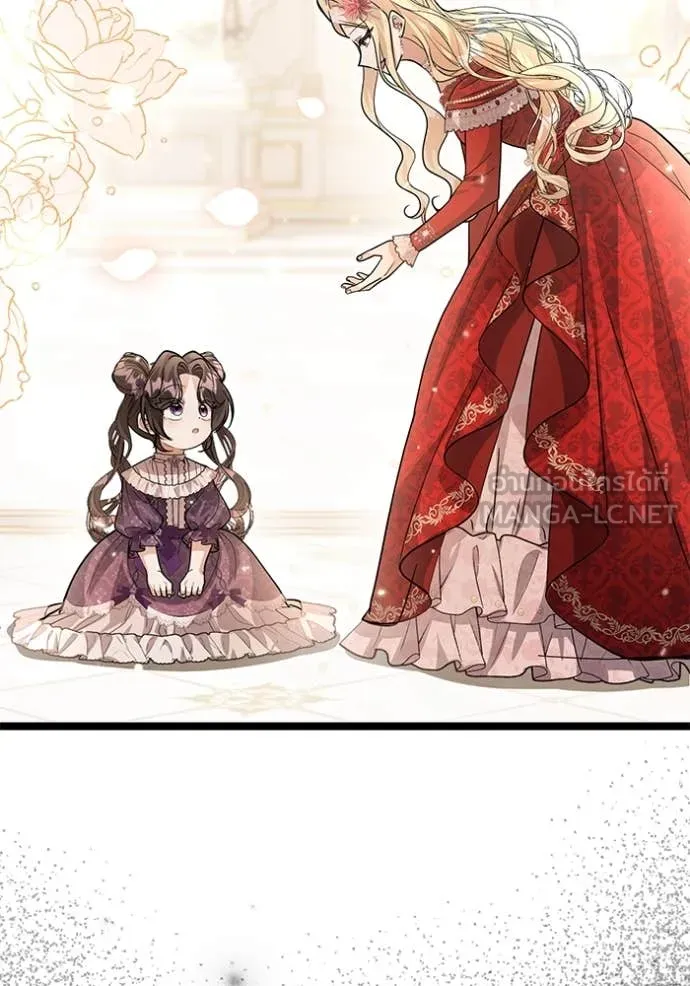 ป๊ะป๋าขา หนูลาแล้ว ตอนที่ 39 รูปที่ 25