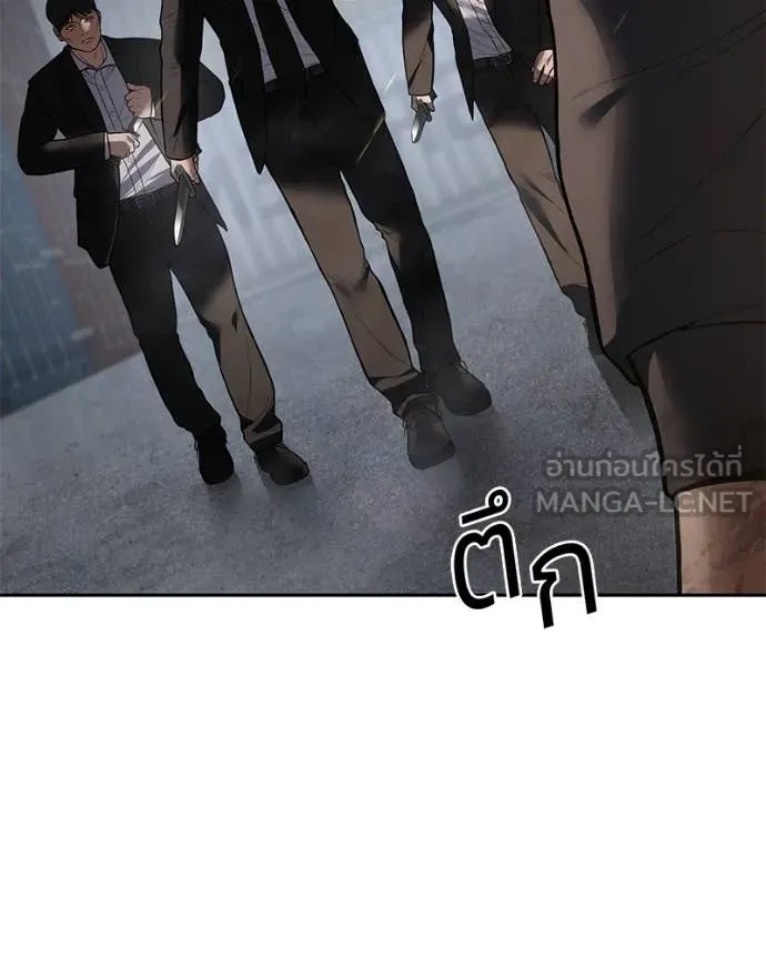 Baek XX ตอนที่ 132 รูปที่ 89