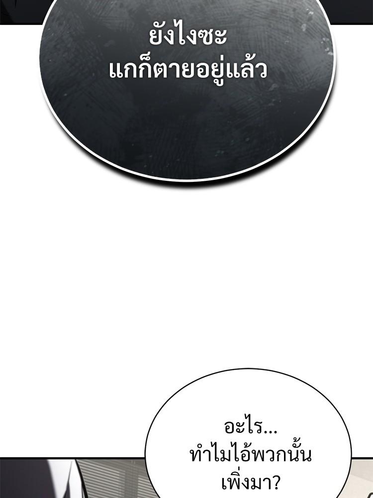 Doujin-Lc- อ่าน โดจิน มังฮวา เกาหลี ญี่ปุ่น จีน แปลไทย Devil Returns To School Days ตอนที่ 1 2 3 4 5 6 7 8 9 10 11 12 13 14 ฟรี ไม่มีโฆษณา อ่าน โดจิน Manhwa เกาหลี ญี่ปุ่น จีน เรามีครบ คัดมาให้เน้นๆ โดจิน 18+ รับประกันความฟินโดย  Doujin Lc