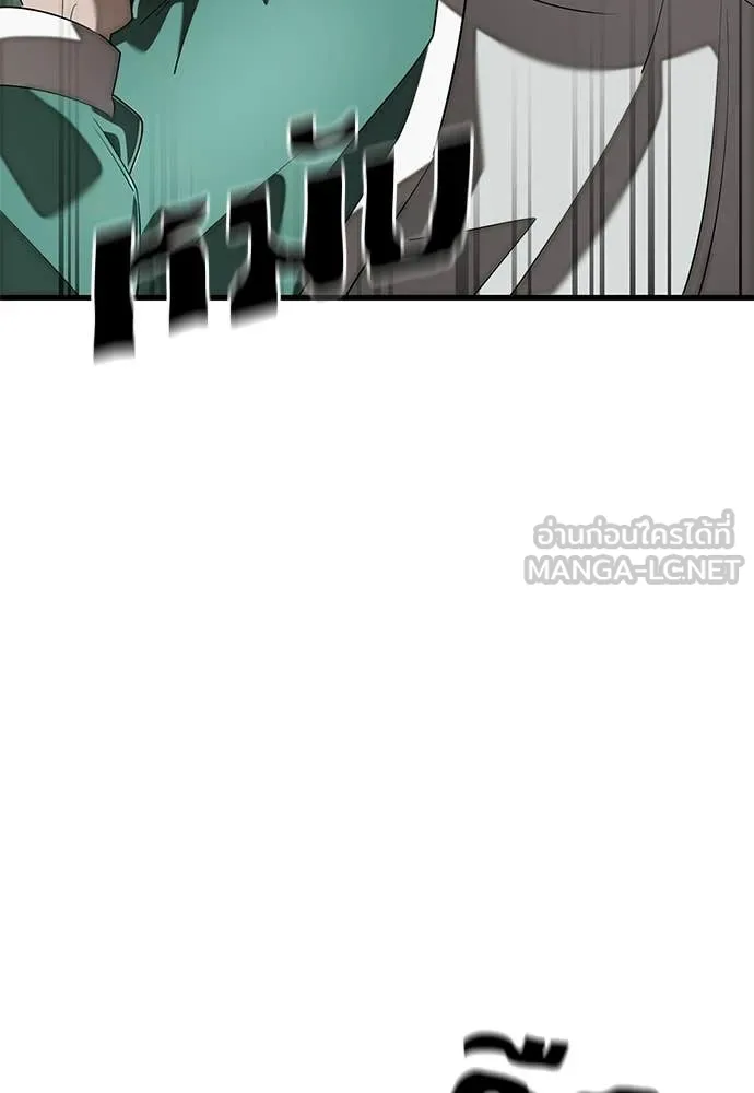 ยมราชลงทัณฑ์ ตอนที่ 127 รูปที่ 40