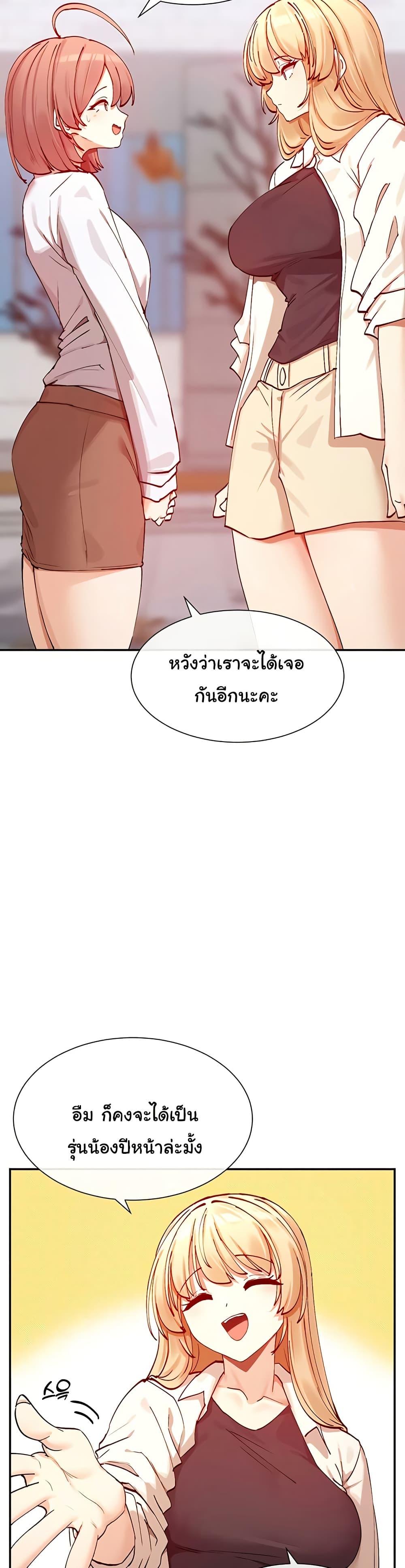 Doujin-Lc- อ่าน โดจิน มังฮวา เกาหลี ญี่ปุ่น จีน แปลไทย You Watch Stuff Like That ตอนที่ 1 2 3 4 5 6 7 8 9 10 11 12 13 14 ฟรี ไม่มีโฆษณา อ่าน โดจิน Manhwa เกาหลี ญี่ปุ่น จีน เรามีครบ คัดมาให้เน้นๆ โดจิน 18+ รับประกันความฟินโดย  Doujin Lc