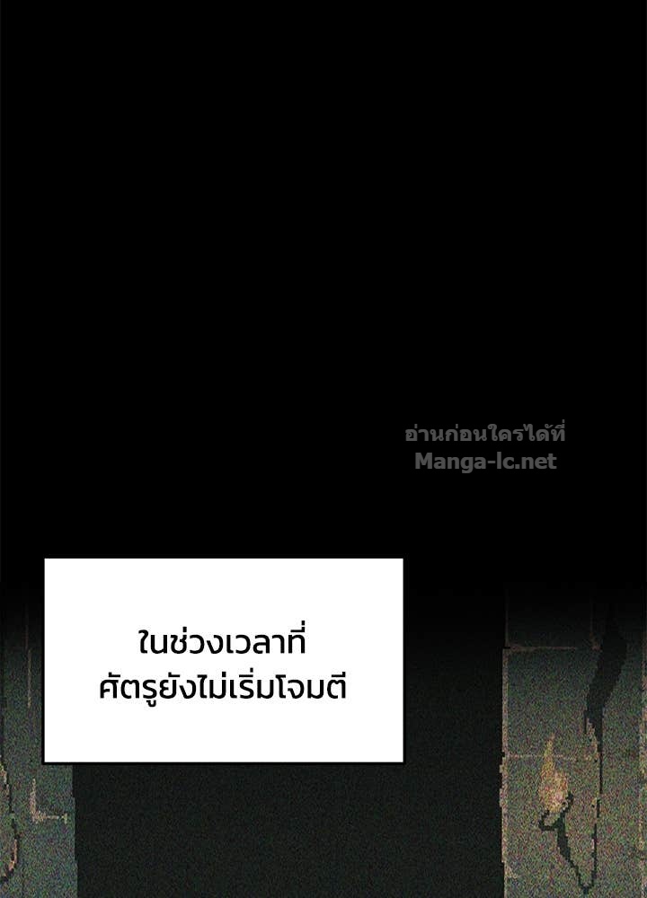 Doujin-Lc- อ่าน โดจิน มังฮวา เกาหลี ญี่ปุ่น จีน แปลไทย ผู้พิชิตเกมป้องกันฐาน ตอนที่ 1 2 3 4 5 6 7 8 9 10 11 12 13 14 ฟรี ไม่มีโฆษณา อ่าน โดจิน Manhwa เกาหลี ญี่ปุ่น จีน เรามีครบ คัดมาให้เน้นๆ โดจิน 18+ รับประกันความฟินโดย Doujin Lc