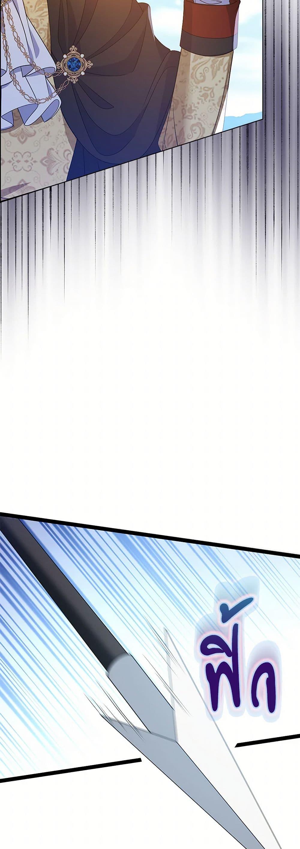 Manga-lc-com อ่านมังงะ อ่านการ์ตูน ออนไลน์ ฟรี The Villainess Wants to Go Home ตอนที่ 1 2 3 4 5 6 7 8 9 10 11 12 13 14 ฟรี ไม่มีโฆษณา Manga-lc - อ่าน มังงะ อ่าน การ์ตูน ออนไลน์ อ่านมังงะ ฟรี