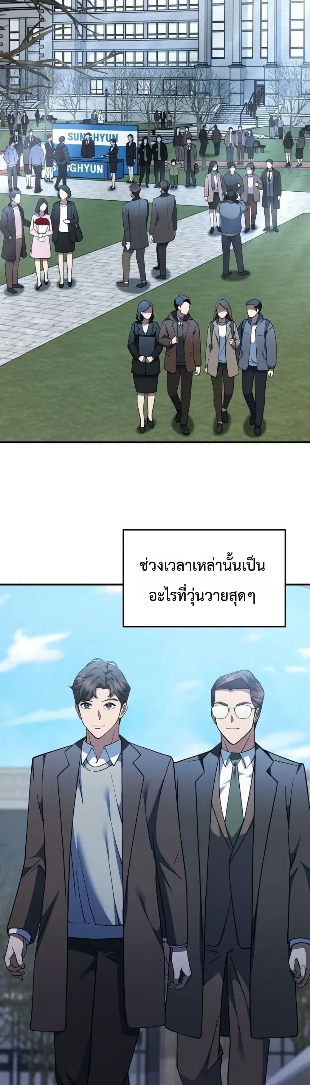Manga-lc-com อ่านมังงะ อ่านการ์ตูน ออนไลน์ ฟรี Chairman Who Wants to Live a Life of Leisure ตอนที่ 1 2 3 4 5 6 7 8 9 10 11 12 13 14 ฟรี ไม่มีโฆษณา Manga-lc - อ่าน มังงะ อ่าน การ์ตูน ออนไลน์ อ่านมังงะ ฟรี