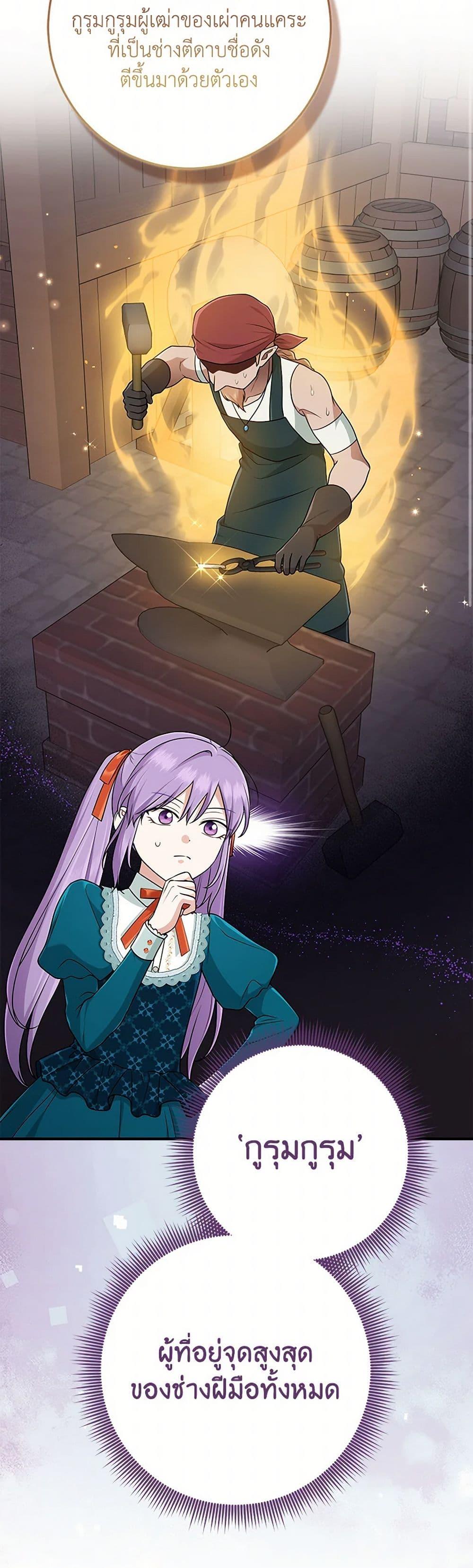 Manga-lc-com อ่านมังงะ อ่านการ์ตูน ออนไลน์ ฟรี I Played the Role of the Adopted Daughter Too Well ตอนที่ 1 2 3 4 5 6 7 8 9 10 11 12 13 14 ฟรี ไม่มีโฆษณา Manga-lc - อ่าน มังงะ อ่าน การ์ตูน ออนไลน์ อ่านมังงะ ฟรี