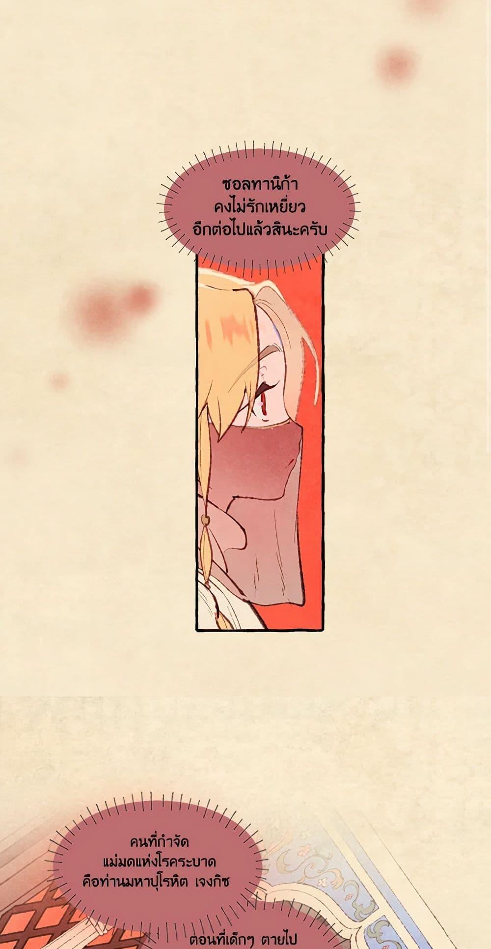 Manga-lc-com อ่านมังงะ อ่านการ์ตูน ออนไลน์ ฟรี Wait Where the Shooting Star Falls ตอนที่ 1 2 3 4 5 6 7 8 9 10 11 12 13 14 ฟรี ไม่มีโฆษณา Manga-lc - อ่าน มังงะ อ่าน การ์ตูน ออนไลน์ อ่านมังงะ ฟรี