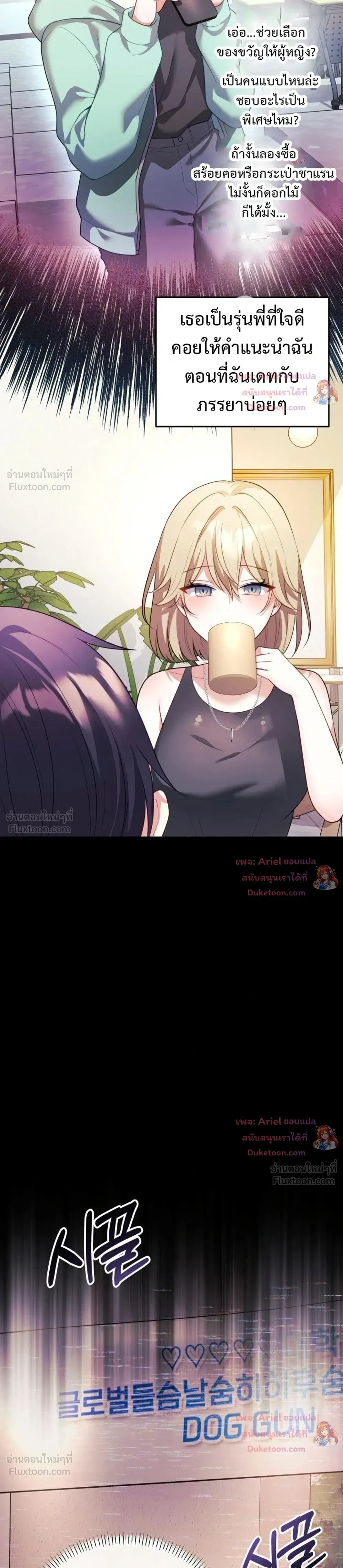 Doujin-Lc- อ่าน โดจิน มังฮวา เกาหลี ญี่ปุ่น จีน แปลไทย My Wife is a VTuber ตอนที่ 1 2 3 4 5 6 7 8 9 10 11 12 13 14 ฟรี ไม่มีโฆษณา อ่าน โดจิน Manhwa เกาหลี ญี่ปุ่น จีน เรามีครบ คัดมาให้เน้นๆ โดจิน 18+ รับประกันความฟินโดย  Doujin Lc