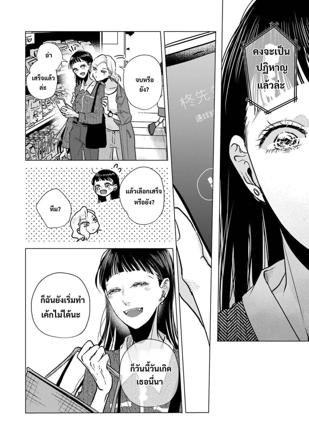 Manga-lc-com อ่านมังงะ อ่านการ์ตูน ออนไลน์ ฟรี Haru Tsuzuru, Sakura Saku Kono Heya de ตอนที่ 1 2 3 4 5 6 7 8 9 10 11 12 13 14 ฟรี ไม่มีโฆษณา Manga-lc - อ่าน มังงะ อ่าน การ์ตูน ออนไลน์ อ่านมังงะ ฟรี