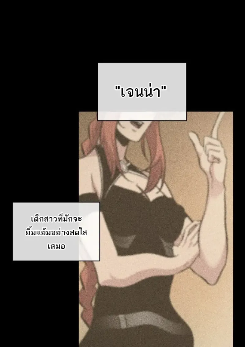 Pick Me Up_ Infinite Gacha ตอนที่ ตอนที่ 185 รูปที่ 114