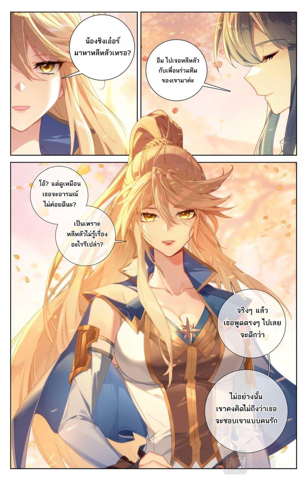 Manga-lc-com อ่านมังงะ อ่านการ์ตูน ออนไลน์ ฟรี Absolute Resonance ตอนที่ 1 2 3 4 5 6 7 8 9 10 11 12 13 14 ฟรี ไม่มีโฆษณา Manga-lc - อ่าน มังงะ อ่าน การ์ตูน ออนไลน์ อ่านมังงะ ฟรี