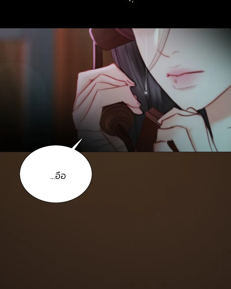 เซเรน่า ตอนที่ 71 รูปที่ 88