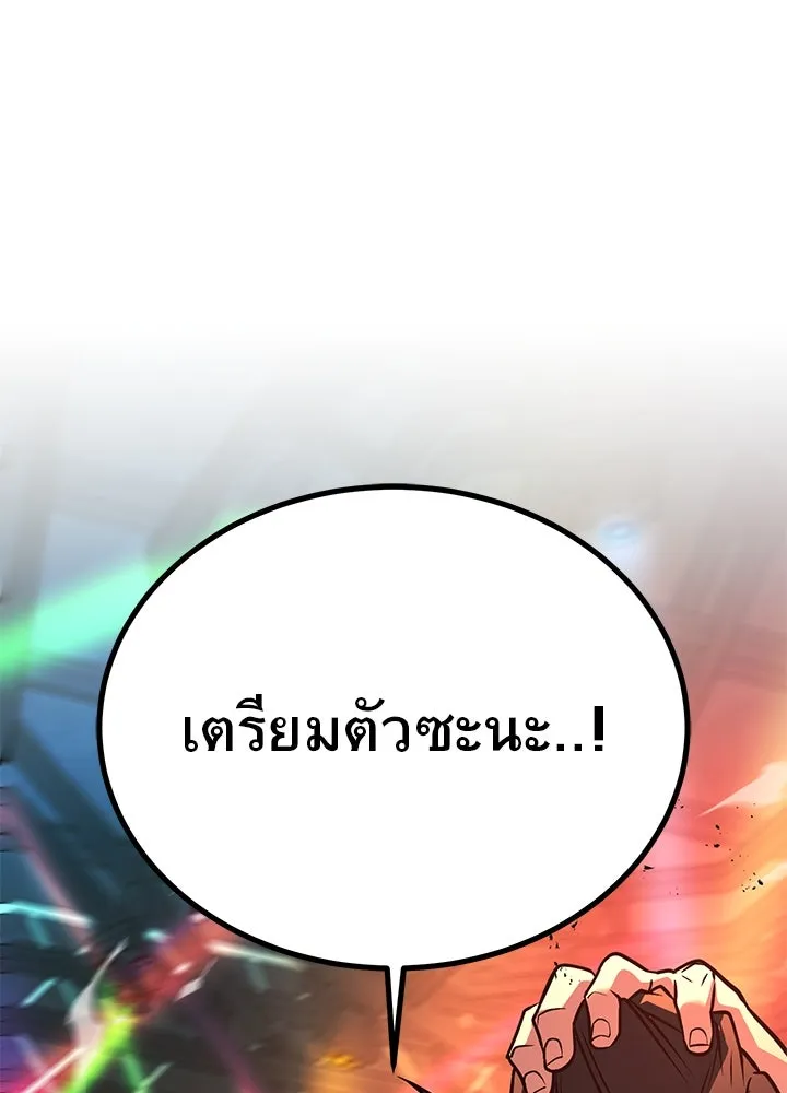 ราชาลานประลอง ตอนที่ 39 รูปที่ 169