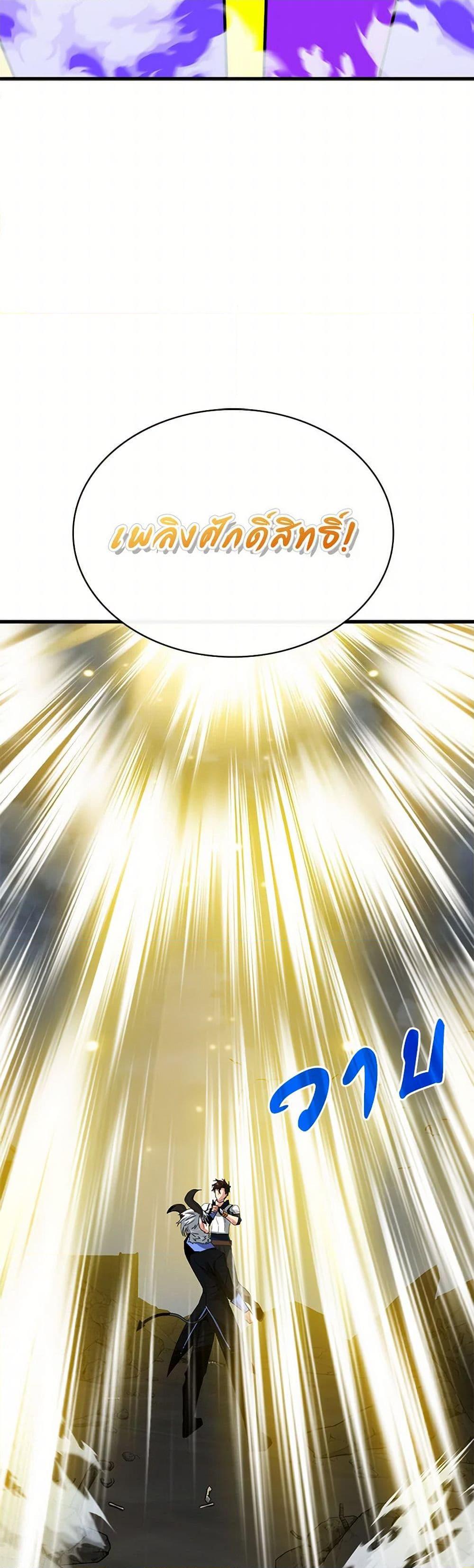 Manga-lc-com อ่านมังงะ อ่านการ์ตูน ออนไลน์ ฟรี SSS-Class Gacha Hunter ตอนที่ 1 2 3 4 5 6 7 8 9 10 11 12 13 14 ฟรี ไม่มีโฆษณา Manga-lc - อ่าน มังงะ อ่าน การ์ตูน ออนไลน์ อ่านมังงะ ฟรี