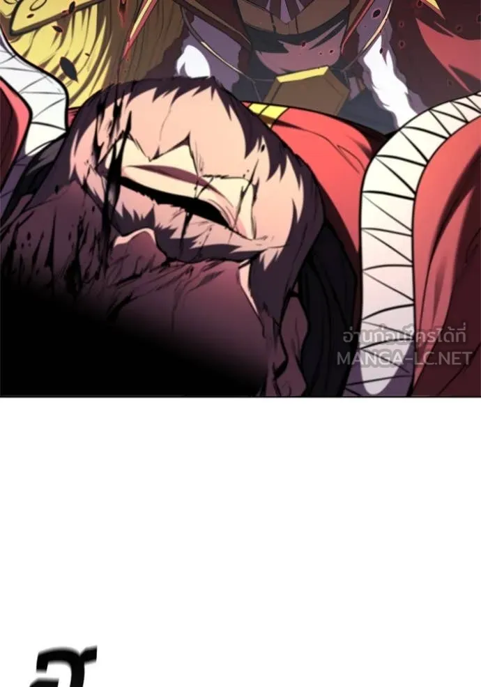 เกิดใหม่ในร่างดยุก ตอนที่ 121 รูปที่ 92