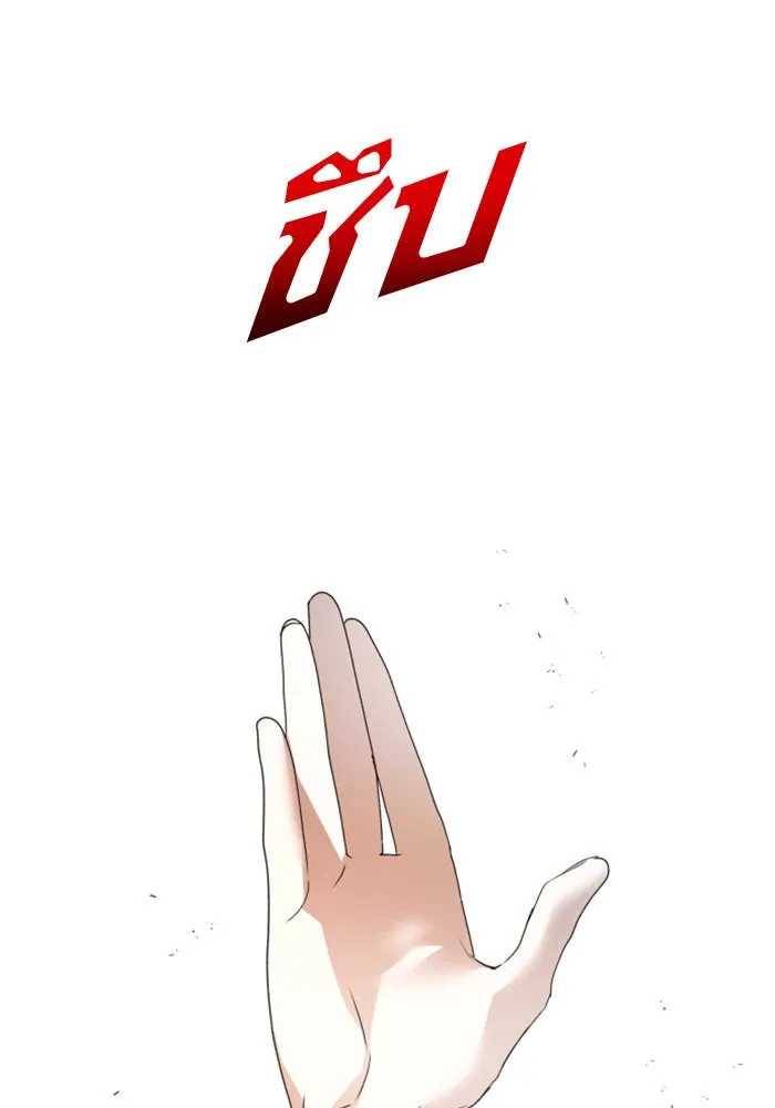 ชิงชีวิตพลิกลิขิตชะตา ตอนที่ 75. การพิจารณาคดีที่จะจารึกในหน้า รูปที่ 94