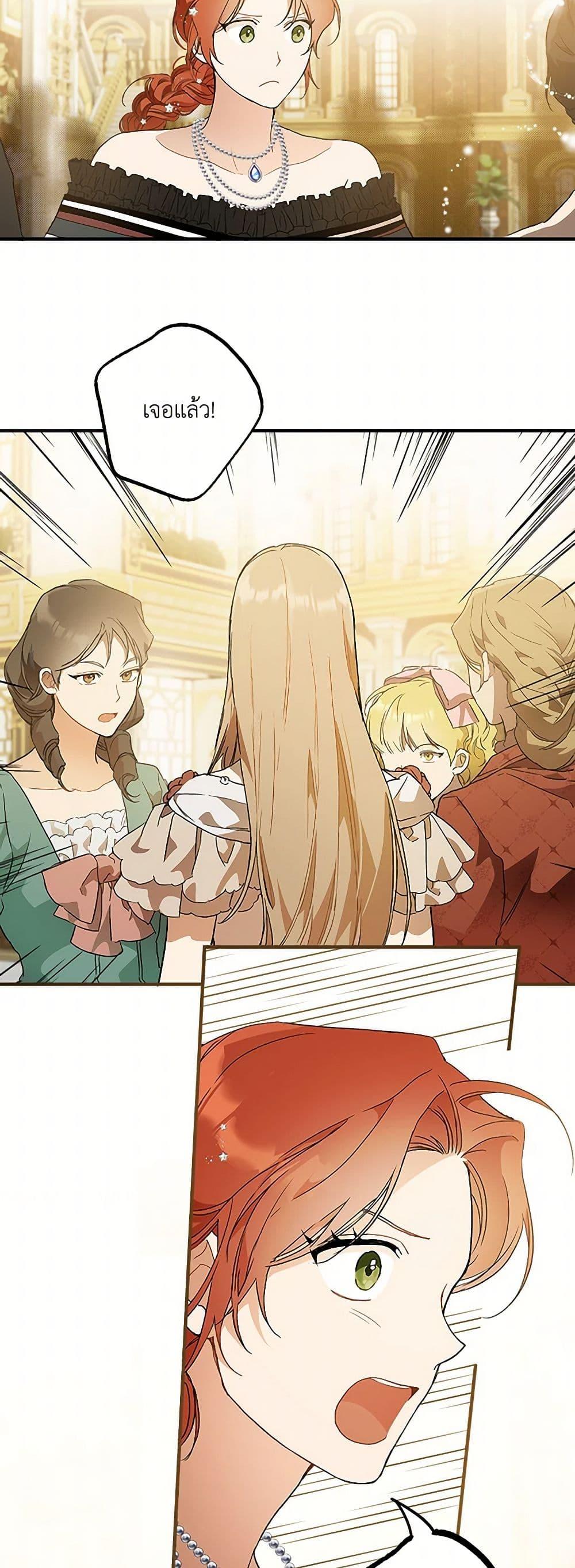 Manga-lc-com อ่านมังงะ อ่านการ์ตูน ออนไลน์ ฟรี It Was All a Mistake ตอนที่ 1 2 3 4 5 6 7 8 9 10 11 12 13 14 ฟรี ไม่มีโฆษณา Manga-lc - อ่าน มังงะ อ่าน การ์ตูน ออนไลน์ อ่านมังงะ ฟรี