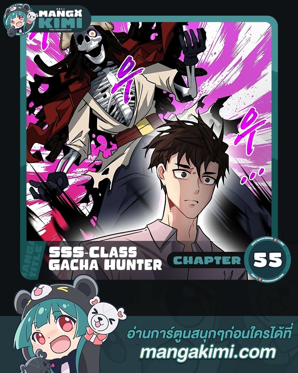 Manga-lc-com อ่านมังงะ อ่านการ์ตูน ออนไลน์ ฟรี SSS-Class Gacha Hunter ตอนที่ 1 2 3 4 5 6 7 8 9 10 11 12 13 14 ฟรี ไม่มีโฆษณา Manga-lc - อ่าน มังงะ อ่าน การ์ตูน ออนไลน์ อ่านมังงะ ฟรี
