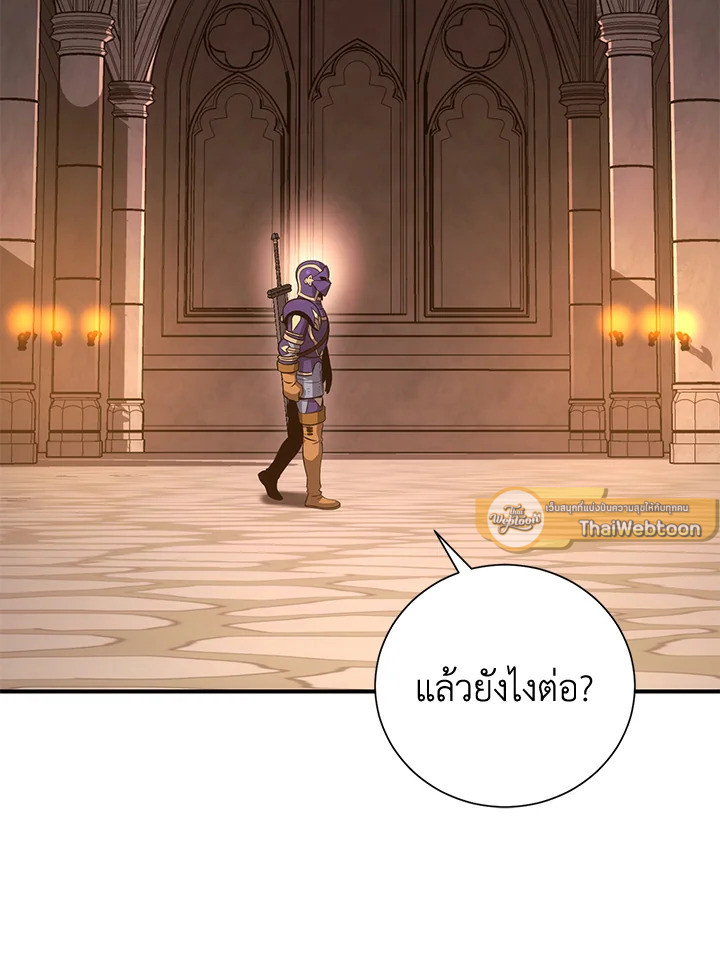 พลทหารโครงกระดูกผู้ม ตอนที่ 157 รูปที่ 100