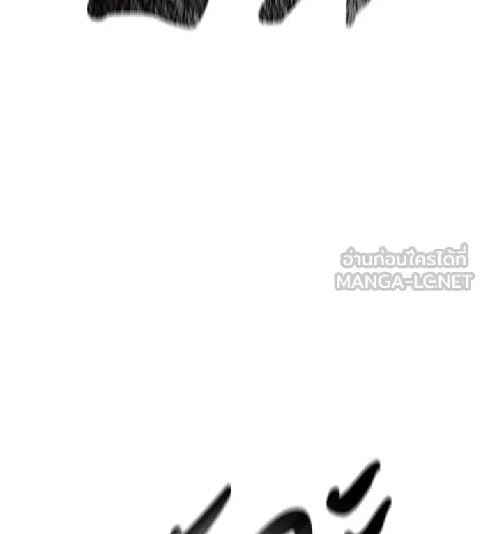 มัจจุราช ตอนที่ 6 รูปที่ 4