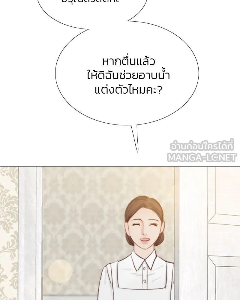 เซเรน่า ตอนที่ 33 รูปที่ 21