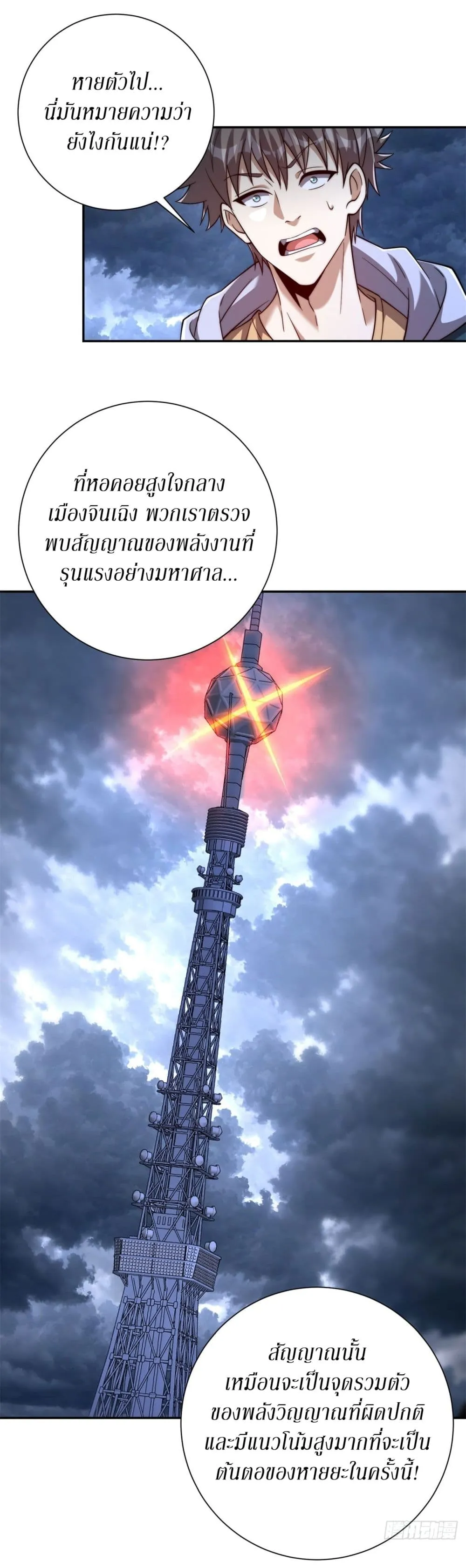 Manga-lc-com อ่านมังงะ อ่านการ์ตูน ออนไลน์ ฟรี After Being Reincarnated I Will Reach the Top With My Diverg ตอนที่ 1 2 3 4 5 6 7 8 9 10 11 12 13 14 ฟรี ไม่มีโฆษณา Manga-lc - อ่าน มังงะ อ่าน การ์ตูน ออนไลน์ อ่านมังงะ ฟรี