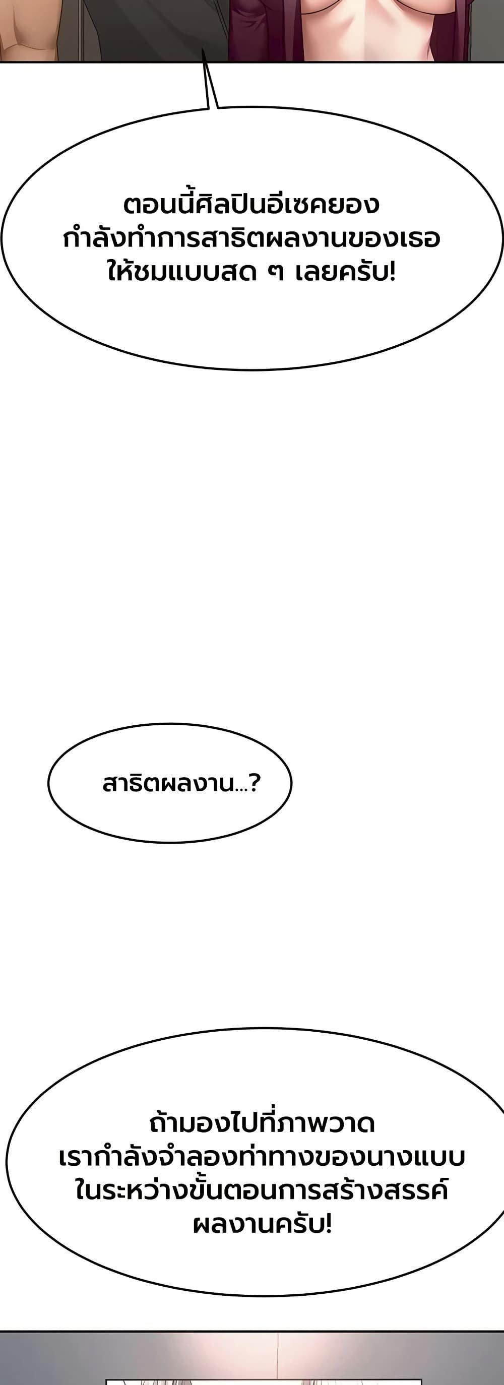 Doujin-Lc- อ่าน โดจิน มังฮวา เกาหลี ญี่ปุ่น จีน แปลไทย Rooftop Sex King ตอนที่ 1 2 3 4 5 6 7 8 9 10 11 12 13 14 ฟรี ไม่มีโฆษณา อ่าน โดจิน Manhwa เกาหลี ญี่ปุ่น จีน เรามีครบ คัดมาให้เน้นๆ โดจิน 18+ รับประกันความฟินโดย  Doujin Lc
