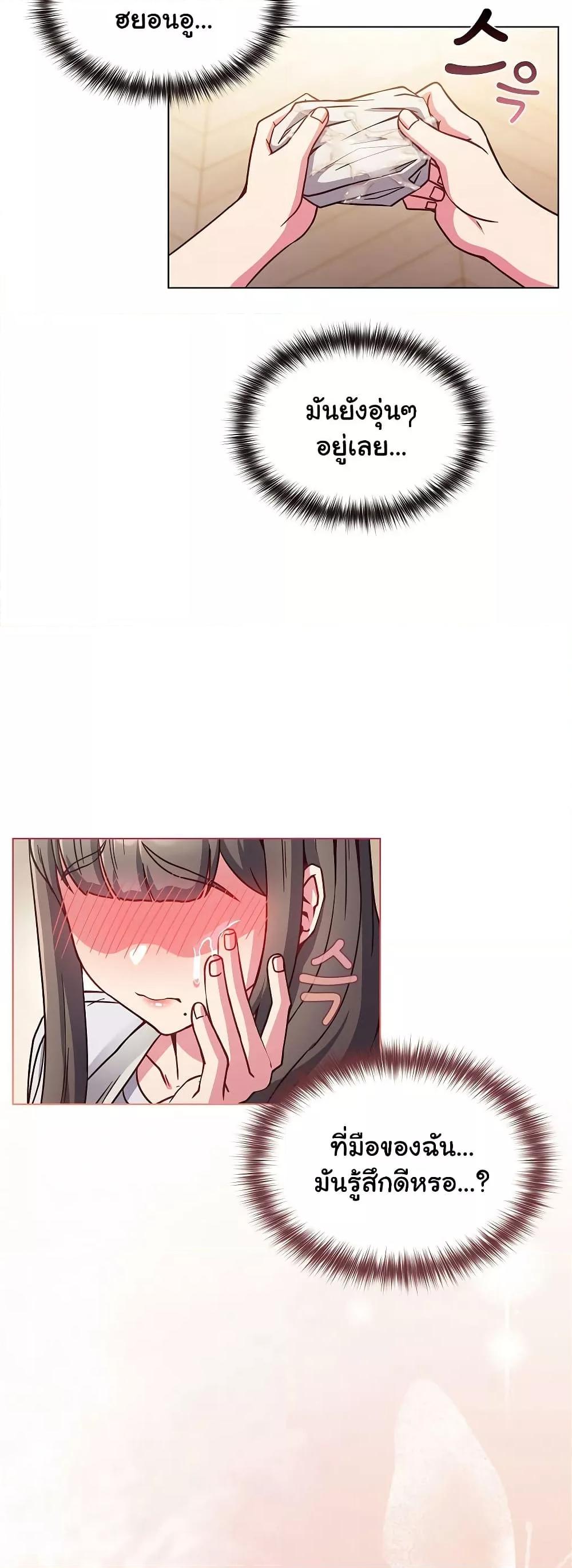 Doujin-Lc- อ่าน โดจิน มังฮวา เกาหลี ญี่ปุ่น จีน แปลไทย But You’re the Same Age as My Daughter! ตอนที่ 1 2 3 4 5 6 7 8 9 10 11 12 13 14 ฟรี ไม่มีโฆษณา อ่าน โดจิน Manhwa เกาหลี ญี่ปุ่น จีน เรามีครบ คัดมาให้เน้นๆ โดจิน 18+ รับประกันความฟินโดย  Doujin Lc
