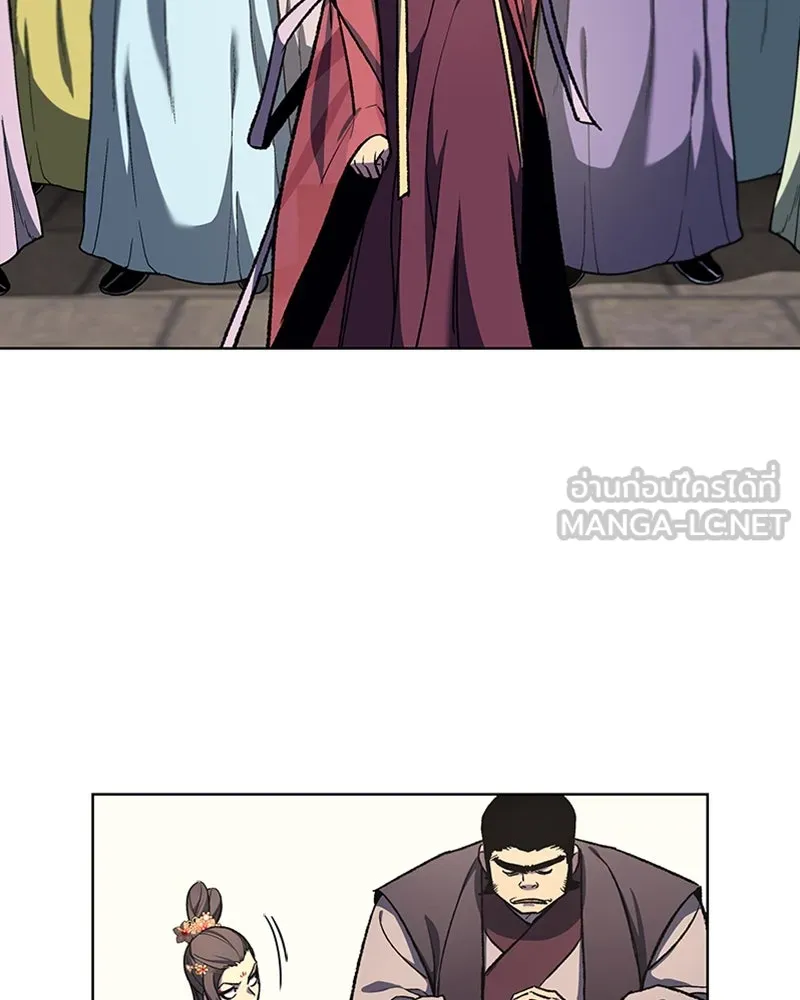 เกิดอีกทีเป็นว่าที่ประมุขลัทธิมาร ตอนที่ 17 รูปที่ 27