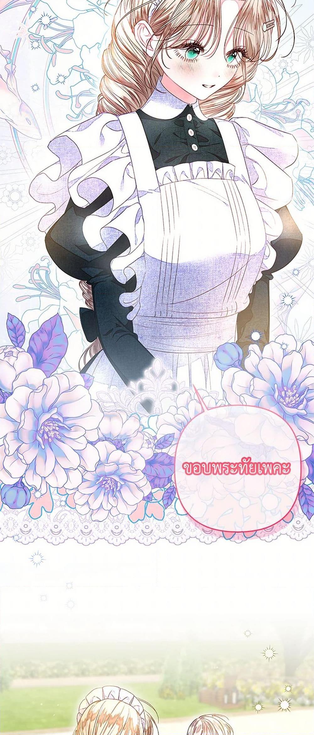 Manga-lc-com อ่านมังงะ อ่านการ์ตูน ออนไลน์ ฟรี The Princess Maid ตอนที่ 1 2 3 4 5 6 7 8 9 10 11 12 13 14 ฟรี ไม่มีโฆษณา Manga-lc - อ่าน มังงะ อ่าน การ์ตูน ออนไลน์ อ่านมังงะ ฟรี