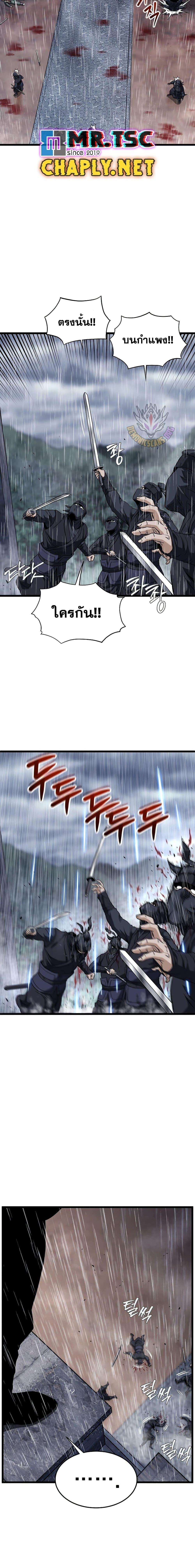 Manga-lc-com อ่านมังงะ อ่านการ์ตูน ออนไลน์ ฟรี Murim Login ตอนที่ 1 2 3 4 5 6 7 8 9 10 11 12 13 14 ฟรี ไม่มีโฆษณา Manga-lc - อ่าน มังงะ อ่าน การ์ตูน ออนไลน์ อ่านมังงะ ฟรี