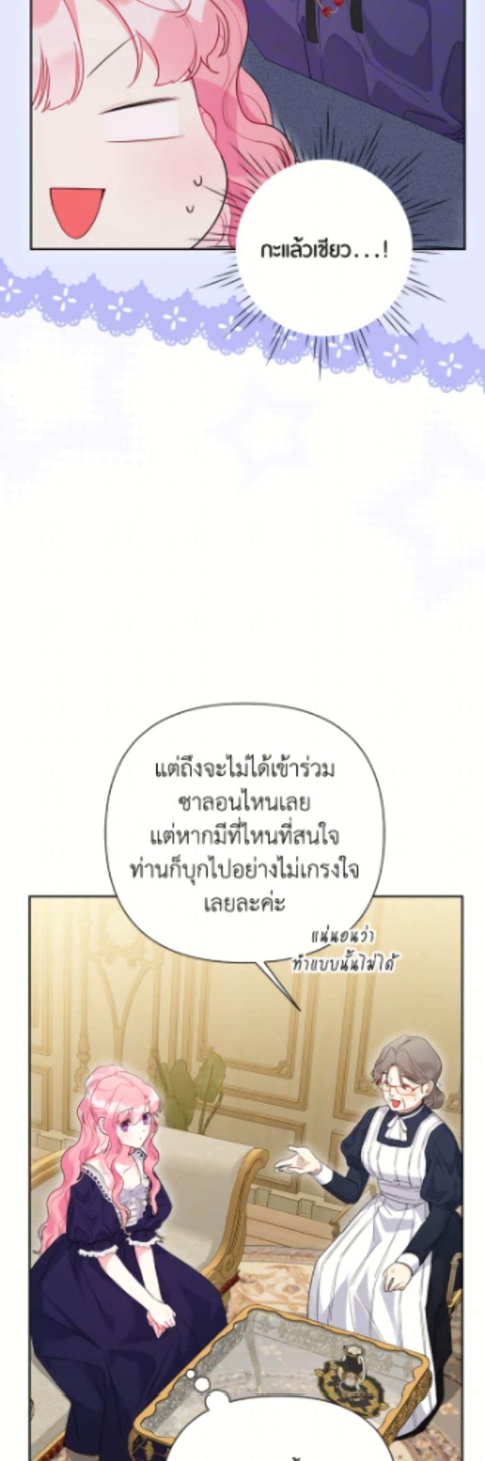 Manga-lc-com อ่านมังงะ อ่านการ์ตูน ออนไลน์ ฟรี The Archvillain’s Daughter-in-Law ตอนที่ 1 2 3 4 5 6 7 8 9 10 11 12 13 14 ฟรี ไม่มีโฆษณา Manga-lc - อ่าน มังงะ อ่าน การ์ตูน ออนไลน์ อ่านมังงะ ฟรี