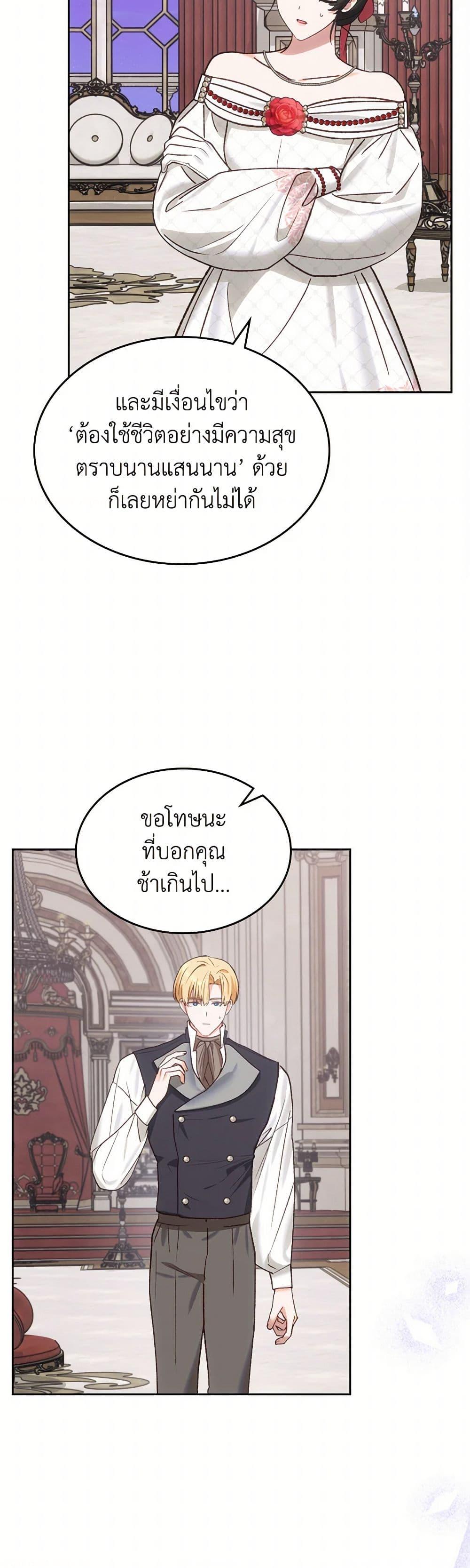 Manga-lc-com อ่านมังงะ อ่านการ์ตูน ออนไลน์ ฟรี The End of This Fairytale Is a Drama ตอนที่ 1 2 3 4 5 6 7 8 9 10 11 12 13 14 ฟรี ไม่มีโฆษณา Manga-lc - อ่าน มังงะ อ่าน การ์ตูน ออนไลน์ อ่านมังงะ ฟรี
