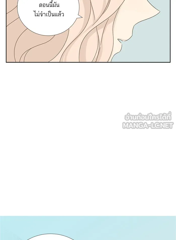 ฉันมันร้าย หรือเพราะโลกไม่น่ารัก ตอนที่ 8 รูปที่ 45