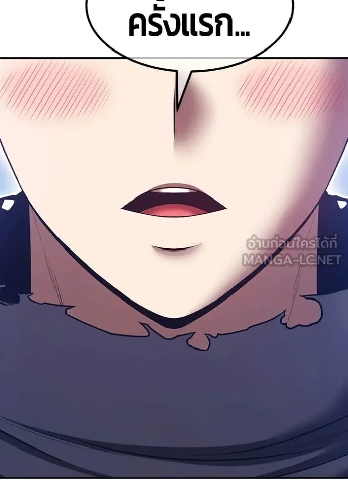 +99 ท่อนไม้ ตอนที่ 186 รูปที่ 2