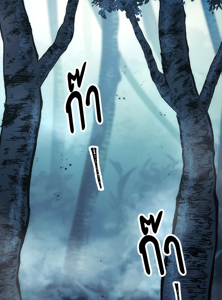 พลทหารโครงกระดูกผู้ม ตอนที่ 176 รูปที่ 71