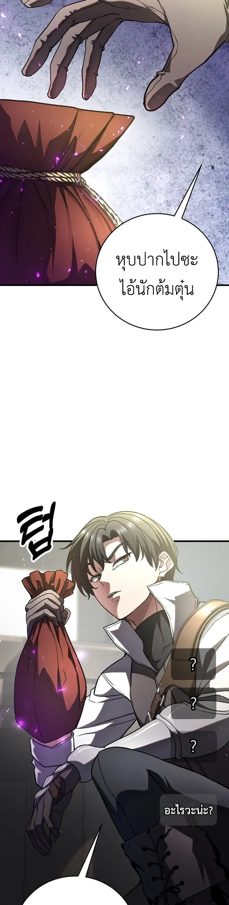 The Returnee_s Hidden Strategy Stream สตร_มเมอร_หวนค_น55ชาต_ ตอนที่ ตอนที่ 4 รูปที่ 18